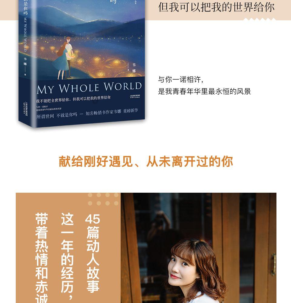 障碍冲刺挑战赛无敌版