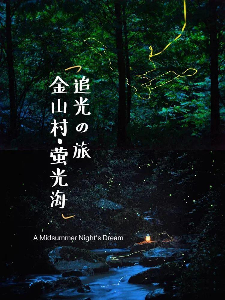 割绳子吃寿司
