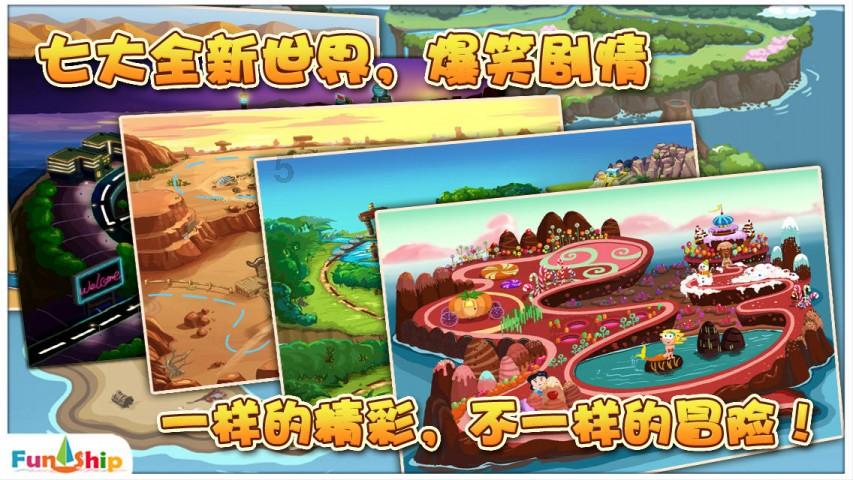 日式花园拼拼看
