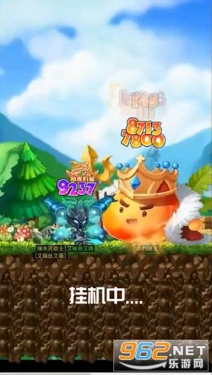 拯救迷路小公主