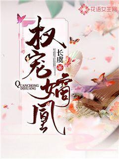 食为略