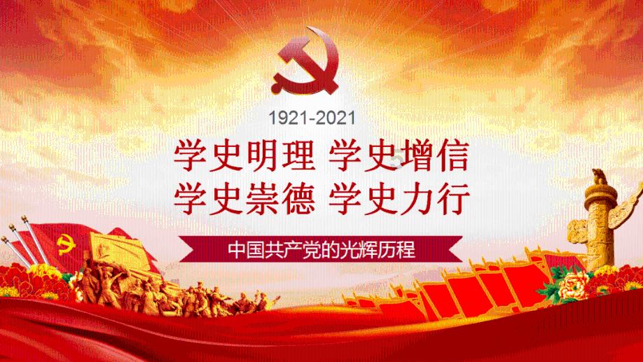 守城英雄传