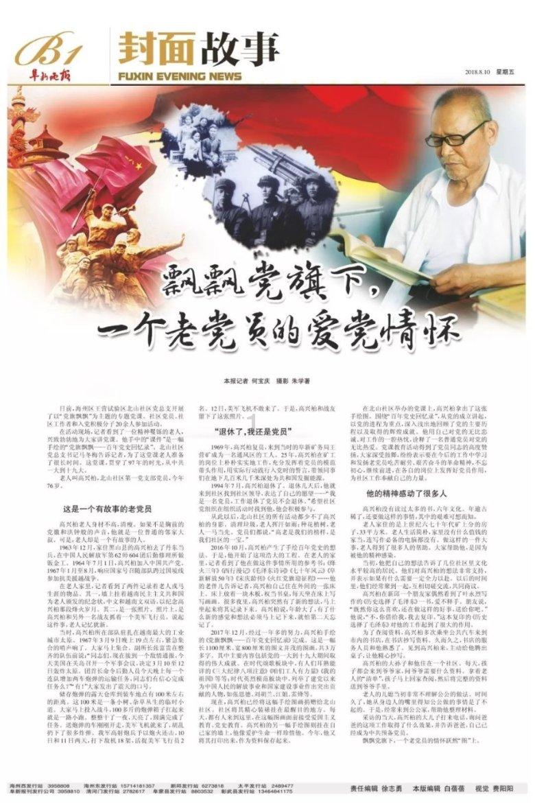宇宙是怎样形成的？