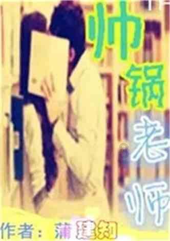 第一次去男朋友家注意什么应该买什么啊！我家里还不同意我们两个。是他父母想让我去他家看看的。游戏画面