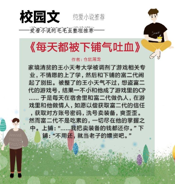 夏天在家如何做奶茶冰沙？